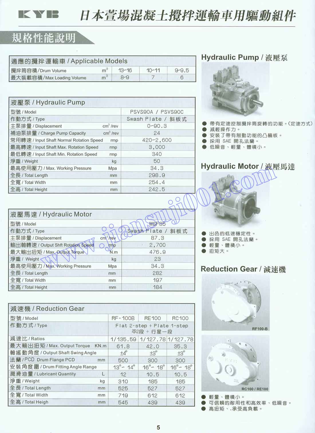 �ձ���������������\ݔ܇���ӽM��