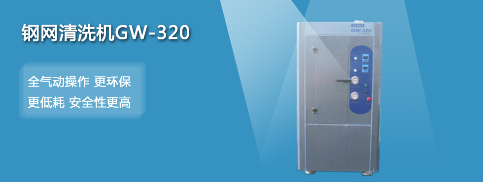 Вакуумный дегазатор серии ZCQ