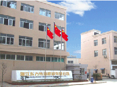 �㽭�|�����әC(j��)е���޹�˾